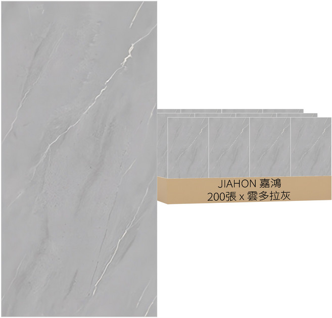 嘉鴻牌 仿真大理石自黏壁紙牆貼 鋁箔底 200張 雲多拉灰 600 x 300 x 2.5mm
