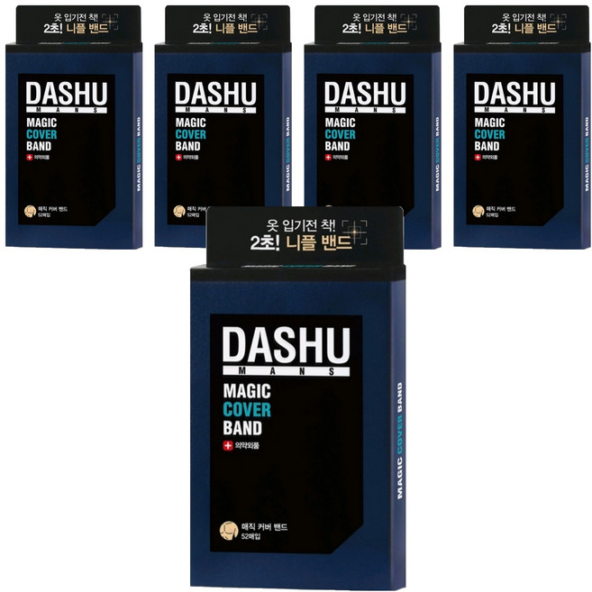 DASHU 男用魔術胸貼 37mm 52張, 5盒