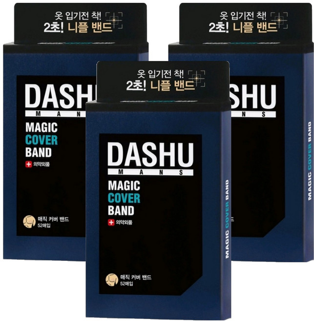 DASHU 男用魔術胸貼 37mm 52張, 3盒