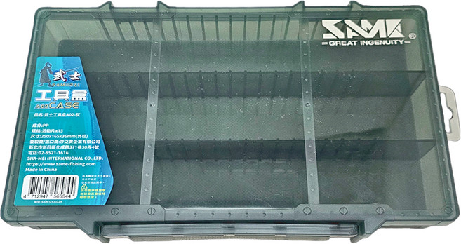 SAME 莎美 武士工具盒 A02 灰色, 1個