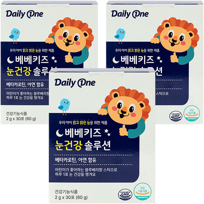 데일리원 베베키즈 눈 건강 솔루션 어린이 베타카로틴 영양제, 60g, 3개