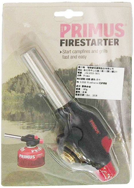 PRIMUS FireStarter 瓦斯噴槍 - 快速啟動營火和烤架, 黑色 + 銀色, 1個
