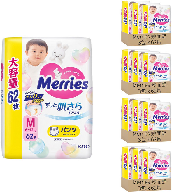 Merries 妙而舒 嬰幼兒褲型紙尿褲 6~12kg, 744片, M