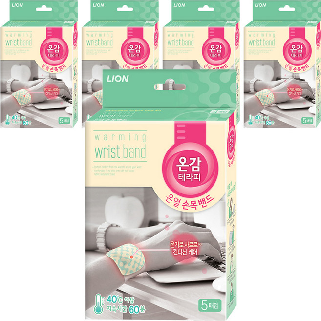 온감테라피 온열 손목 밴드 5p, 5개