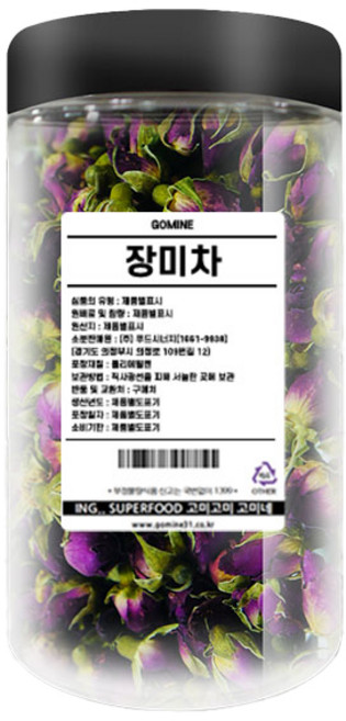 고미네 장미차 통, 50g, 1개입, 1개