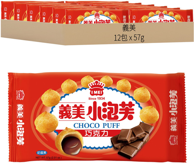 義美 小泡芙 經典巧克力, 57g, 12包