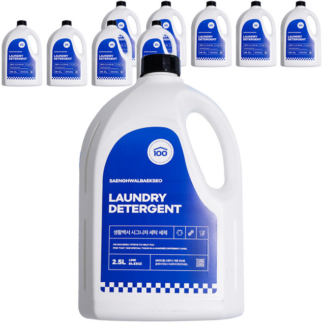 생활백서 세탁 세제 본품, 10개, 2.5L
