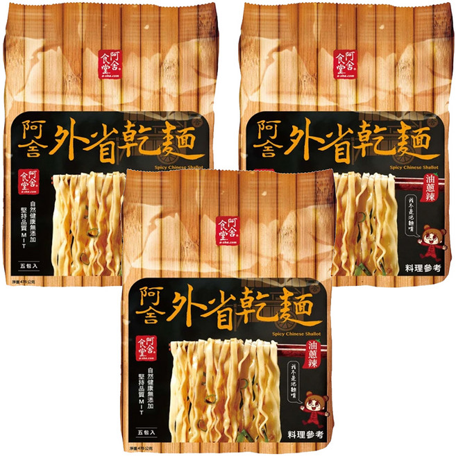 阿舍食堂 外省乾麵 油蔥辣 95g, 15包