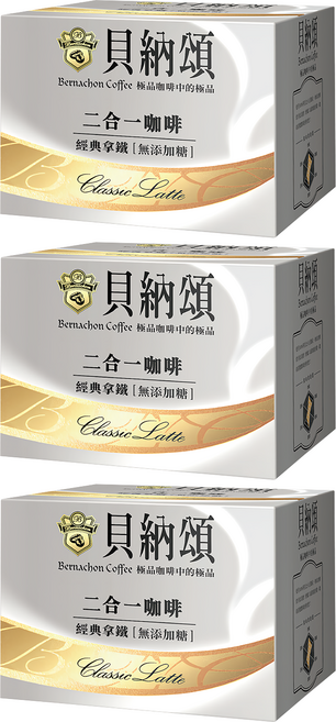 貝納頌 二合一拿鐵 無糖, 13g, 25包, 3盒