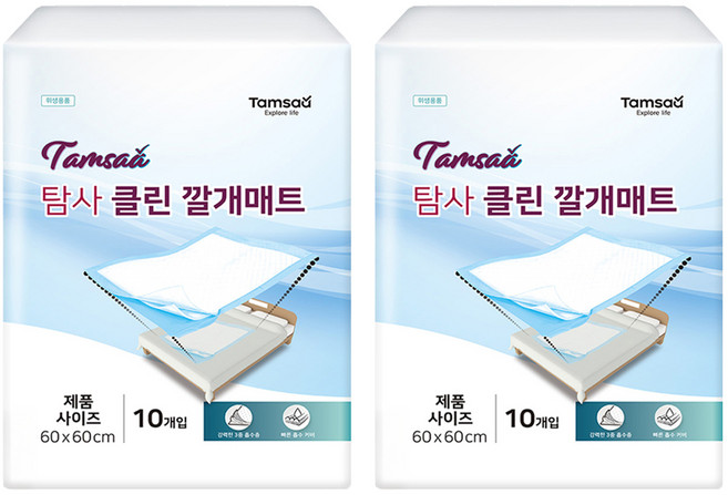 Tamsaa 潔淨成人護理墊, 10片, 60 x 60cm, 2包