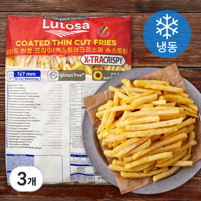 루토사 코티드 씬컷 프라이 엑스트라크리스피 슈스트링 (냉동), 2kg, 3개