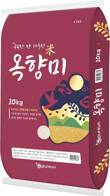 이푸른 구수한향 옥향미 백미, 특등급, 10kg, 1개