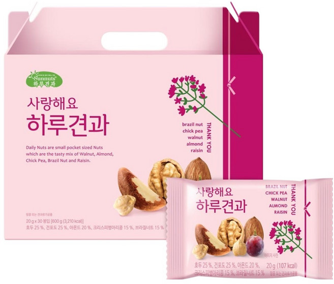 하루견과 사랑해요 믹스넛, 1개