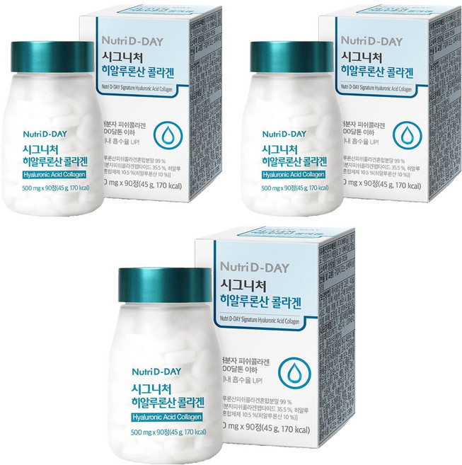 뉴트리디데이 시그니처 히알루론산 콜라겐, 90정, 3개
