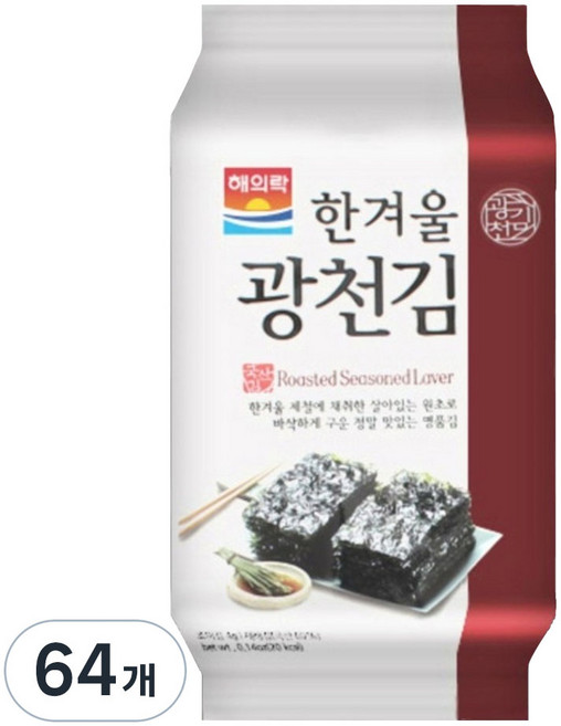 해의락 한겨울광천 도시락김, 5g, 64개