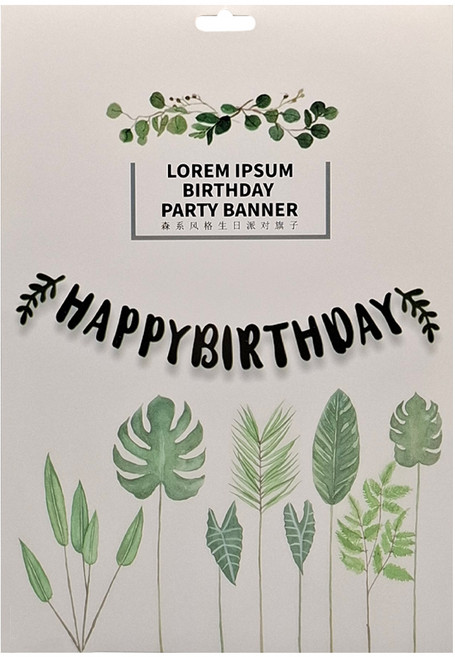 森林系 生日字母拉旗 燦爛色彩 為生活增添活力, 咖色, 1個