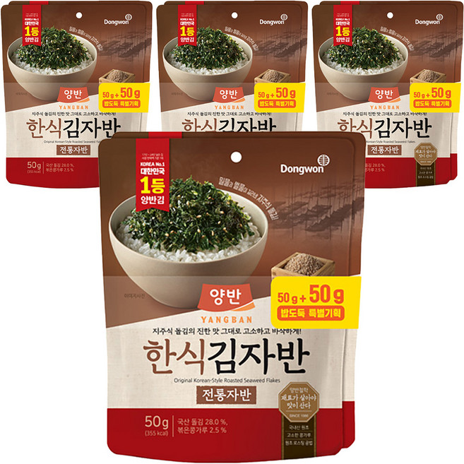 양반 한식 김자반 전통자반, 50g, 8개