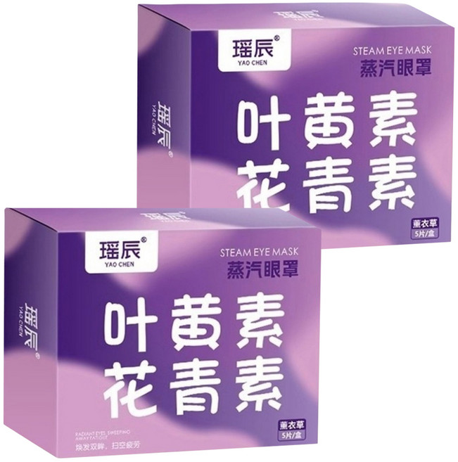 YAO CHEN 瑤辰 葉黃素花青素蒸汽眼罩 薰衣草, 5片, 2組