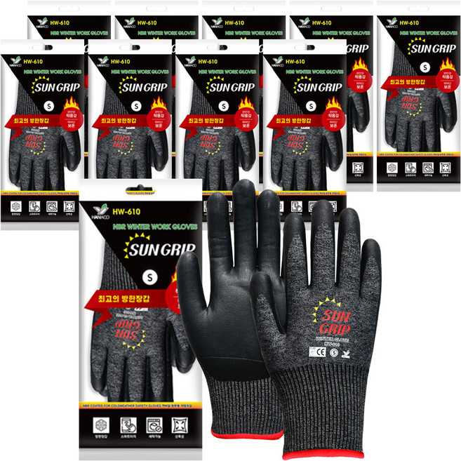한우 썬그립 NBR 코팅 겨울 방한 기모 안전장갑, 그레이, 10개