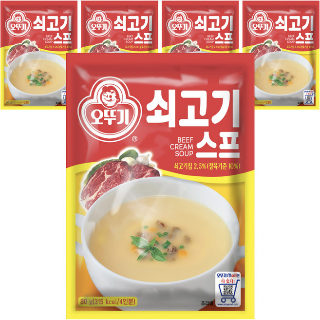 오뚜기 쇠고기 스프, 80g, 5개