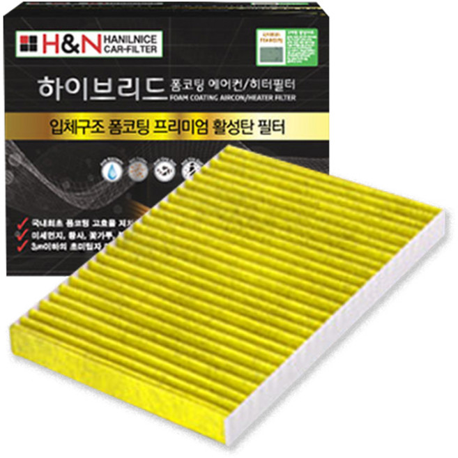 한일 폼코팅 활성탄 에어컨필터 자동차용 랜덤색상 발송, 현대-A112 벨로스터, 1개