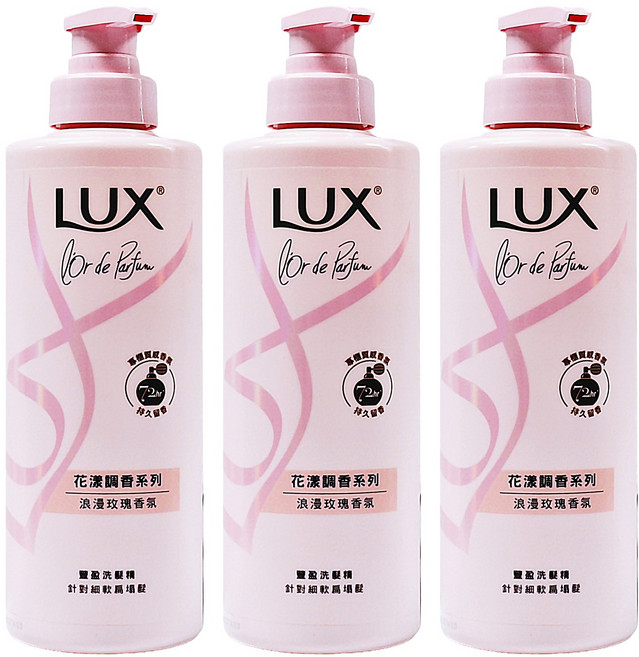 LUX 麗仕 花漾調香系列 豐盈洗髮精 浪漫法式玫瑰香氛, 470g, 3瓶