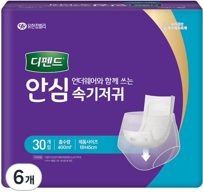 디펜드 남녀공용 안심 언더웨어용 속 일자형 패드 재활 성인기저귀, 6개, 30개입, FREE(onesize)