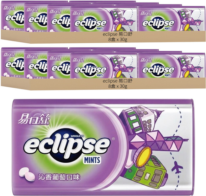 eclipse 易口舒 無糖薄荷錠 沁香葡萄, 30g, 16盒
