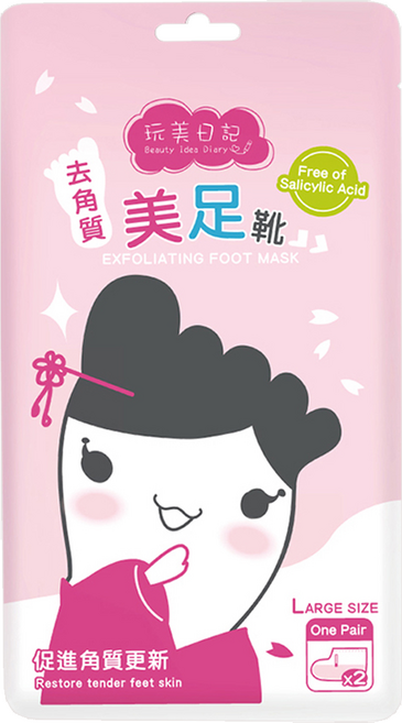 玩美日記 去角質美足靴 20ml, 2入, 1組