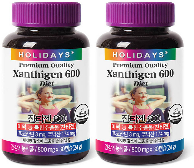 홀리데이즈 잔티젠 600, 30정, 2개