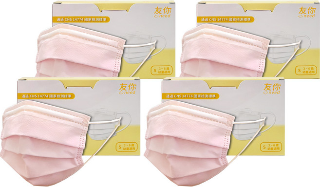 台灣康匠 Uneed 友你 幼幼平面口罩 S, 粉色, 50片, 4盒