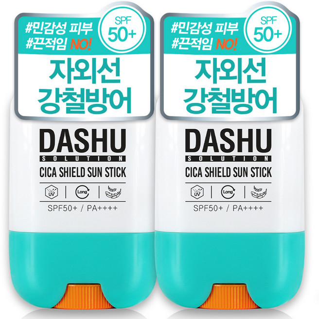 다슈 솔루션 시카 쉴드 선스틱 SPF50+ PA++++, 19g, 2개