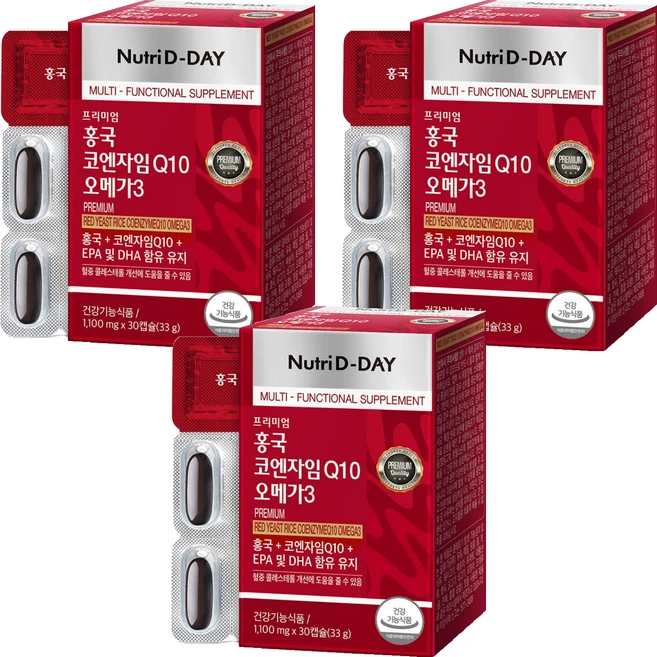 뉴트리디데이 홍국 코엔자임 Q10 오메가3, 30정, 3개 - 쿠팡