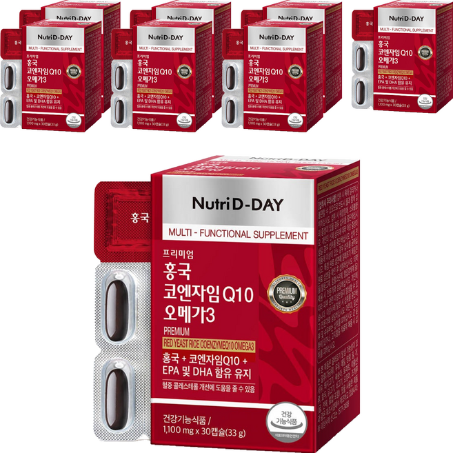 Nutri D-DAY 紅麴輔酶Q10 Omega-3膠囊, 30顆, 1100mg, 8盒