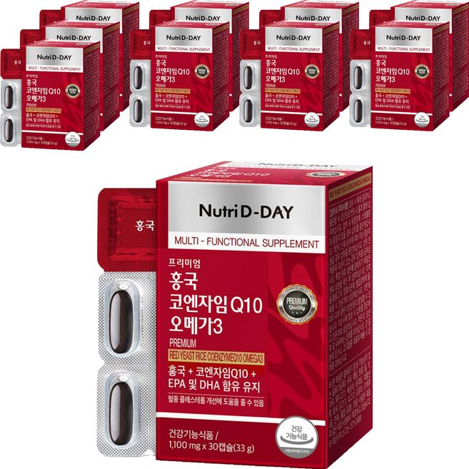 Nutri D-DAY 紅麴輔酶Q10 Omega-3膠囊, 30顆, 1100mg, 10盒