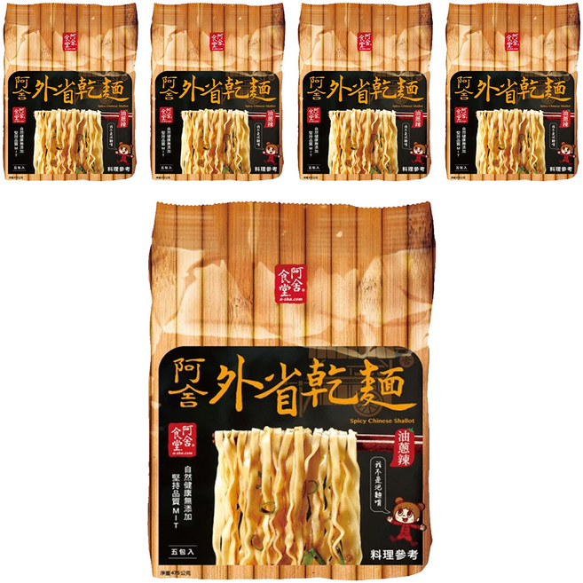阿舍食堂 外省乾麵 油蔥辣 95g, 25包