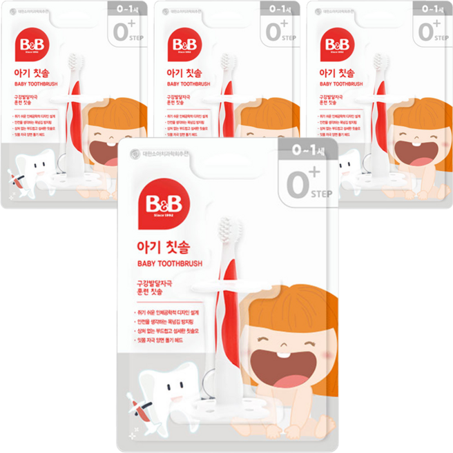 비앤비 영유아칫솔, 혼합색상, 1개입, 4개