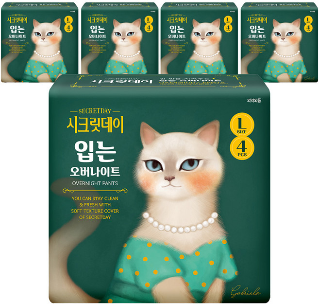 시크릿데이 입는 오버나이트 팬티형, 대형, 4개입, 5개