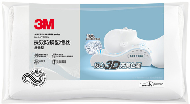 3M Filtrete 淨呼吸 防蹣記憶枕心 舒柔型, 1個, 白色