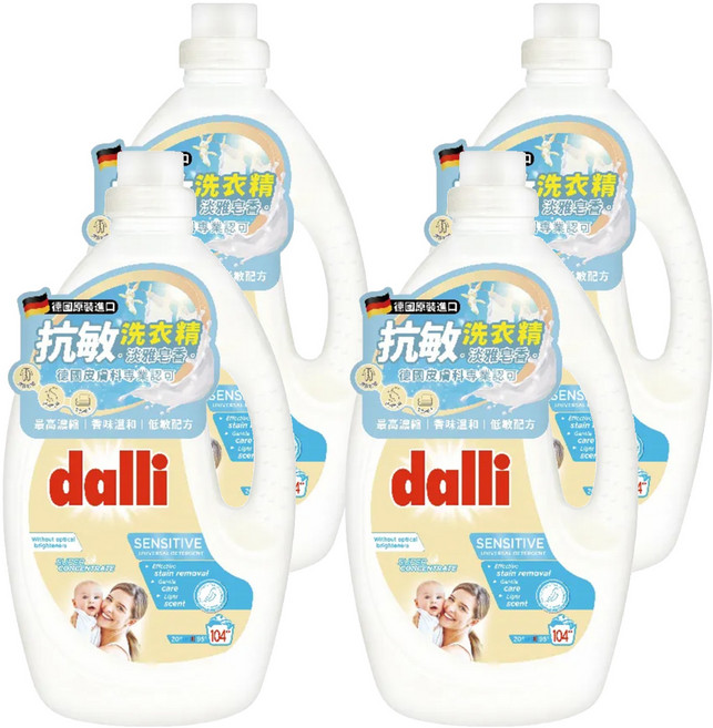 dalli 達麗 抗敏洗衣精, 3.65L, 4瓶