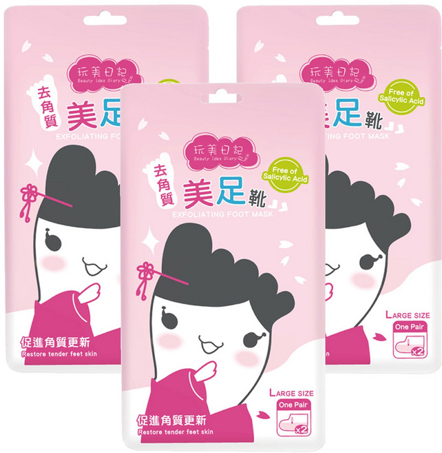 玩美日記 去角質美足靴, 20ml, 2入, 3組