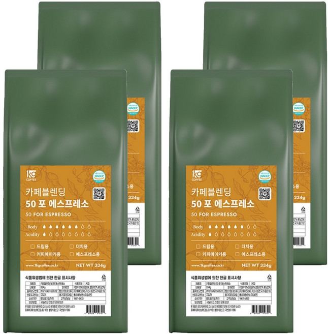 일킬로커피 카페블렌딩 50 포 에스프레소 원두, 334g, 4개, 홀빈(분쇄안함)