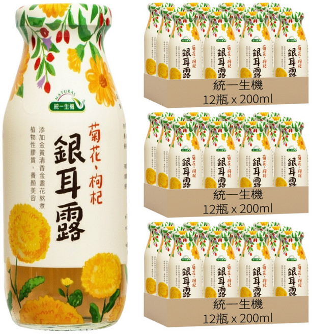 統一生機 菊花枸杞銀耳露, 200ml, 36瓶