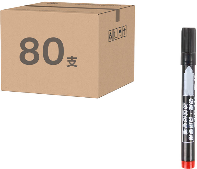 澳娃 速乾油性麥克筆, 紅色, 80支