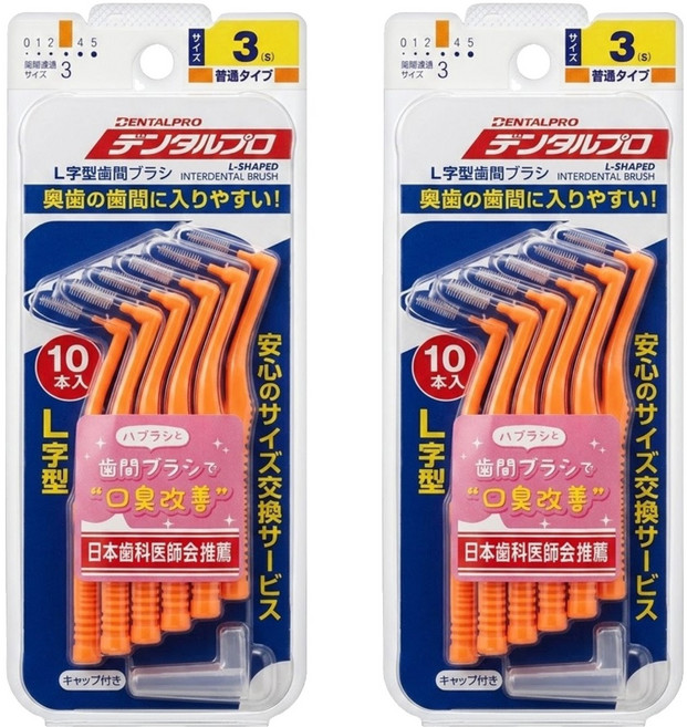 DENTALPRO 牙間刷 L型 3號 S, 1mm, 10支, 2組