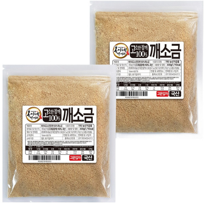 博金食品國產炒芝麻粉細顆粒, 300g, 2個