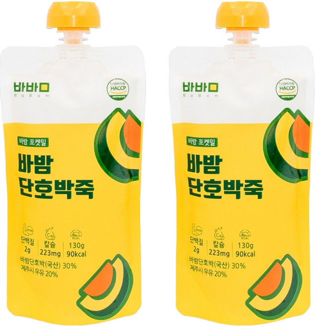 바밤 단호박죽, 2개