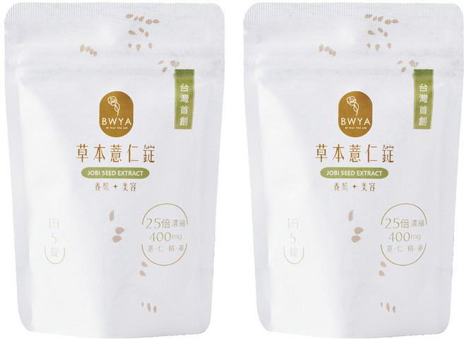 BWYA 草本薏仁錠 25倍濃縮, 60顆, 2包