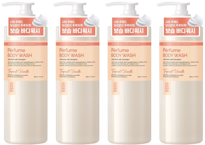 하라즈 퍼퓸 바디워시 트로피칼바닐라향, 1L, 4개