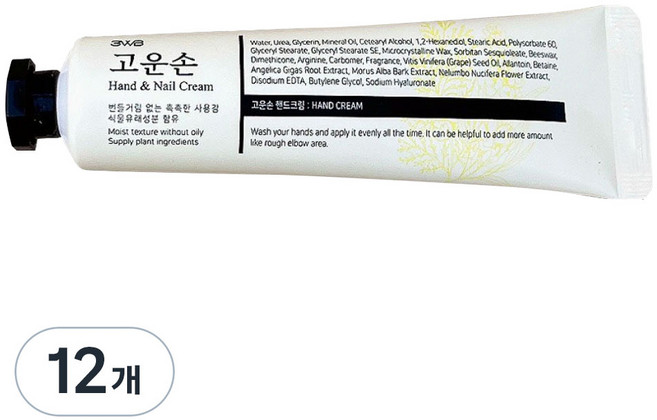 3WB 고운손 핸드크림, 12개, 25g